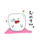 トュースィーくん（個別スタンプ：17）