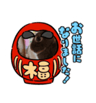うさスタンプ正月1.0（個別スタンプ：10）