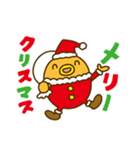 【クリスマス・お正月】みののん（個別スタンプ：1）