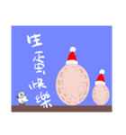 バード，Mochi，クリスマスの誕生日（個別スタンプ：21）