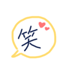 気持ちを吹き出しで（個別スタンプ：3）