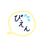 気持ちを吹き出しで（個別スタンプ：5）