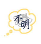 気持ちを吹き出しで（個別スタンプ：9）