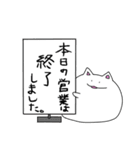 まるくてしろいねこ【4】（個別スタンプ：25）