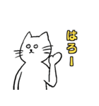 のんびりしたうさぎとねこ（個別スタンプ：2）