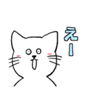 のんびりしたうさぎとねこ（個別スタンプ：11）