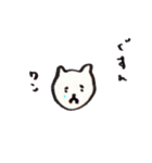 さとけん（個別スタンプ：8）