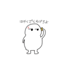 あたちかわいい！！（個別スタンプ：2）