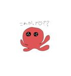 あたちかわいい！！（個別スタンプ：11）