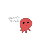 あたちかわいい！！（個別スタンプ：12）