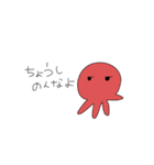 あたちかわいい！！（個別スタンプ：13）