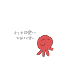 あたちかわいい！！（個別スタンプ：15）