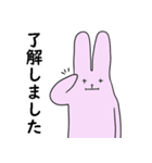 【第3弾】はんぺん好きなうさぎのはんぺん（個別スタンプ：3）