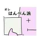 【第3弾】はんぺん好きなうさぎのはんぺん（個別スタンプ：9）