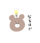 ちゃいろいくま＊simple II（個別スタンプ：17）