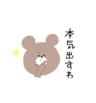 ちゃいろいくま＊simple II（個別スタンプ：20）