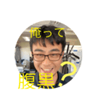 みんなのスタンプ〜だ！（個別スタンプ：1）