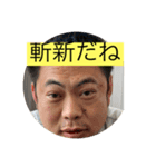 みんなのスタンプ〜だ！（個別スタンプ：3）