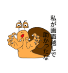 うざツムリ①（個別スタンプ：24）