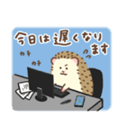 日常で使えるハリネズミ（個別スタンプ：21）