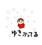 北海道の冬と雪の音（個別スタンプ：22）
