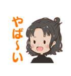 しぶやちゃんのスタンプ（個別スタンプ：2）