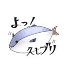 とやま家族パート2（個別スタンプ：8）
