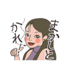 とやま家族パート2（個別スタンプ：12）