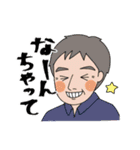 とやま家族パート2（個別スタンプ：16）