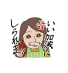 とやま家族パート2（個別スタンプ：17）