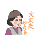 とやま家族パート2（個別スタンプ：19）