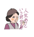 とやま家族パート2（個別スタンプ：20）