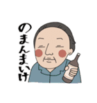 とやま家族パート2（個別スタンプ：21）