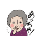 とやま家族パート2（個別スタンプ：23）