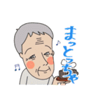 とやま家族パート2（個別スタンプ：25）