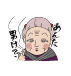 とやま家族パート2（個別スタンプ：28）