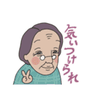 とやま家族パート2（個別スタンプ：29）