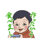 とやま家族パート2（個別スタンプ：30）
