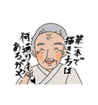 とやま家族パート2（個別スタンプ：31）
