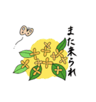 とやま家族パート2（個別スタンプ：32）