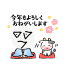 おもちくん。お正月バージョン。（個別スタンプ：1）