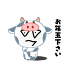 おもちくん。お正月バージョン。（個別スタンプ：2）