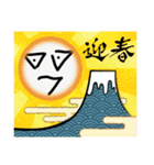 おもちくん。お正月バージョン。（個別スタンプ：7）