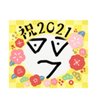 おもちくん。お正月バージョン。（個別スタンプ：8）