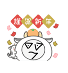 おもちくん。お正月バージョン。（個別スタンプ：9）