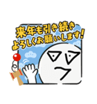 おもちくん。お正月バージョン。（個別スタンプ：13）