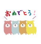 おめでとうお祝いわんこ（個別スタンプ：14）