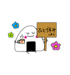 おにぎりさんメッセージ板スタンプ（個別スタンプ：6）