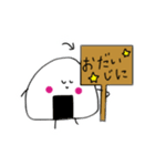 おにぎりさんメッセージ板スタンプ（個別スタンプ：8）