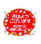 クリスチャンお気に入りのお花のイラスト。（個別スタンプ：2）